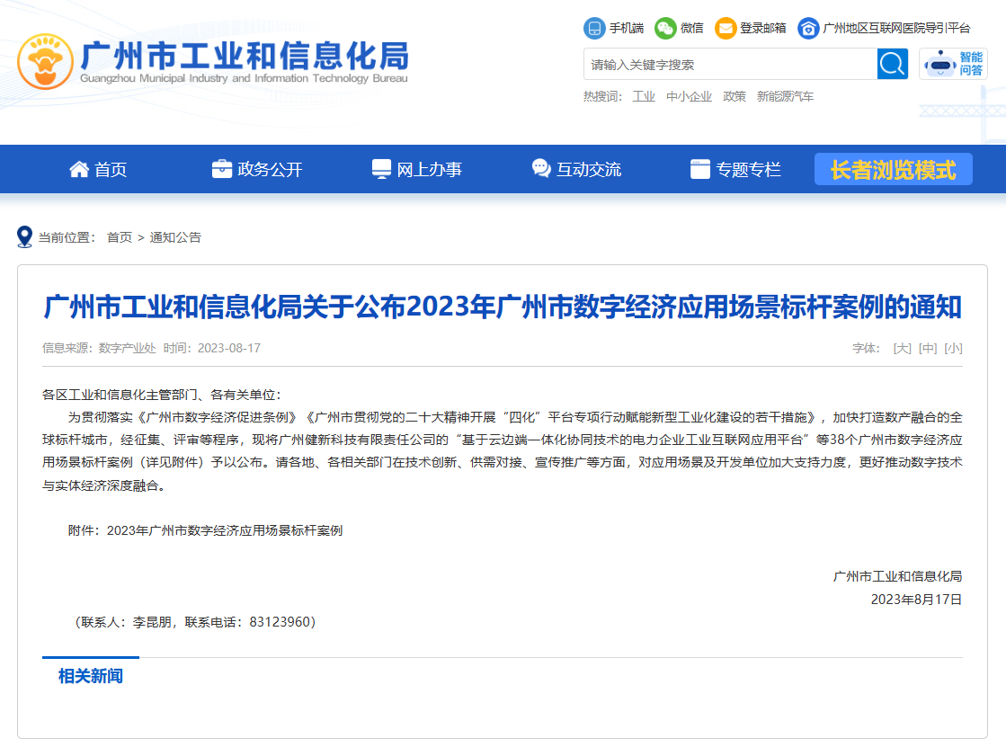 1692580624217181.png 1692580624217181.png